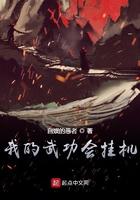 我的武功会挂机怎么玩