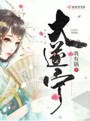 大美中国遂宁
