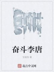 奋斗谁主演