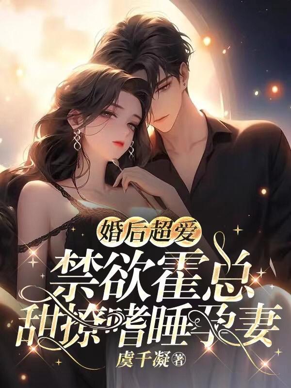进错房间嫁对郎