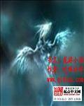 龙游小溪TXT