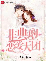 荧幕情侣txt