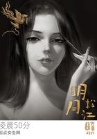 明月松间照是什么意思