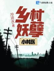 都市最强神医林枫