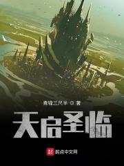 天启圣剑龙神在哪得