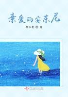 亲爱的安东尼在墨尔本中的角色和成