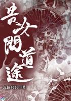 贵女谋略 笔趣阁