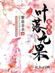 叶落无声下句