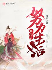 生活在远古时代的动物有哪些