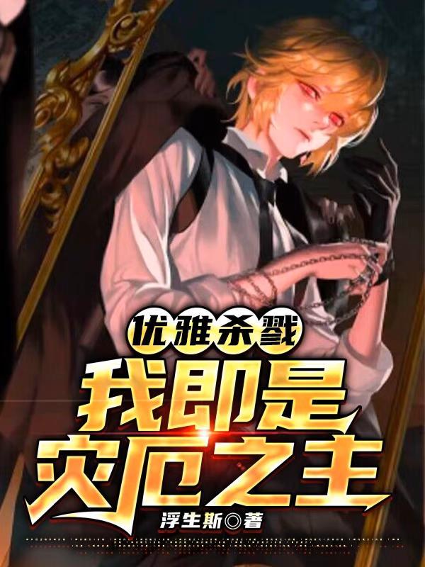绝对掌控的是什么