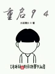 重启987代表什么意思