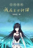 末世空间种个田