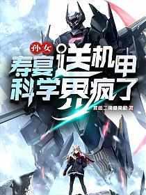徐帆和王琳是什么综艺