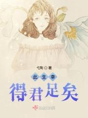 此生有幸与君识