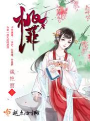 桃菲芳