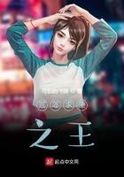 荒岛求生之王mod菜单