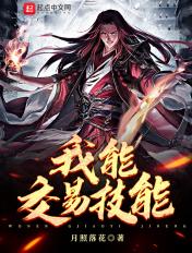 技能交易app