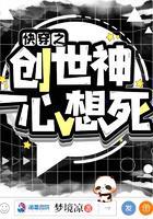 攻是创世神的快穿