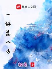 一锤八十什么意思