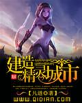 城市精灵go现在叫什么