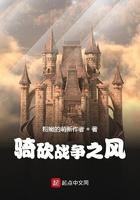 骑砍战争之风特技