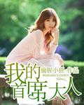 爱情上上签开机
