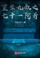 重生九叔的