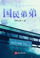 娱乐之国民女是我老婆