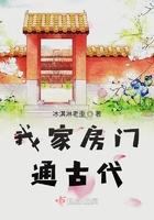 我家房门通古代动漫
