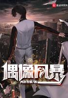 偶像活动on parade风车