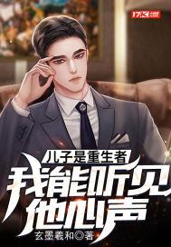 父亲能听到他的心声