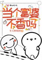 当富婆的条件