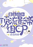 重生后和影帝he了中性笔