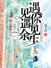 遇见你遇见光作文600字初中