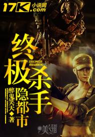 终极杀手1990