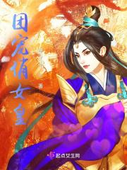 满架蔷薇一院香可以改成满架蔷薇一架香