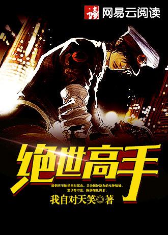 网络掠夺者无限血量