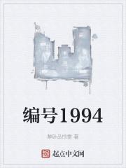 编号1973车队事件
