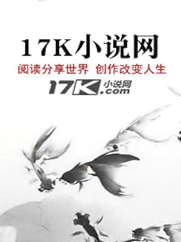 命运之轮解说