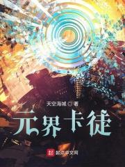 元界dna今天价格非小号