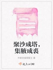 汇成大河打一生肖