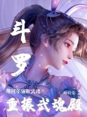 阿尔宙斯穿越赛尔号话本