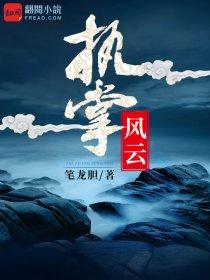 乱世女诸侯在哪里看