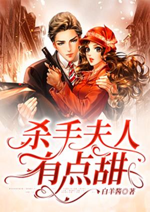 成为无限游戏美人npc免费阅读