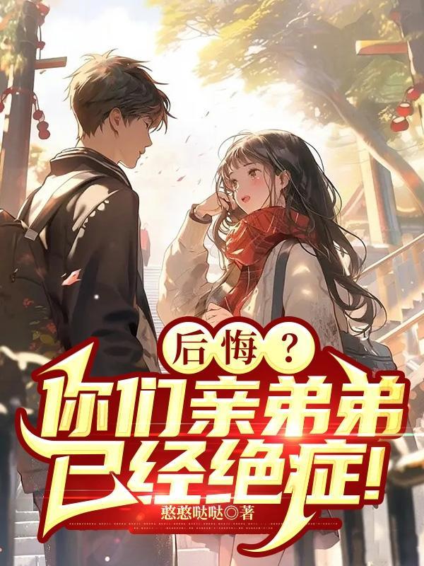 亲弟得重病怎么办