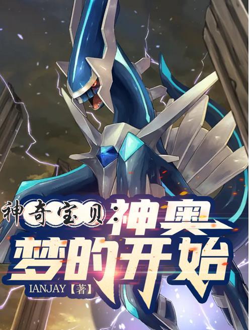 神奥冠军番茄