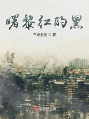 曙红y是不是曙红钠