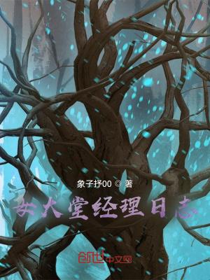 银行大堂经理日志范文