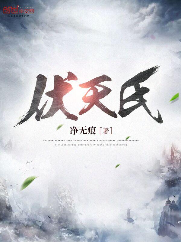 冒牌医师女主