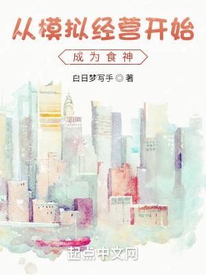 模拟经营yyds